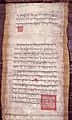 1291431-1-Urkunde des 5. Dalai Lama Dieter Schuh
