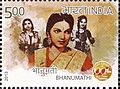 Bhanumathi Ramakrishna 2013 stamp of India