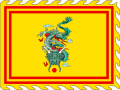 Imperial Standard of Nguyen Dynasty1