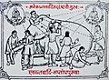 Medieval Jain temple Anekantavada doctrine artwork