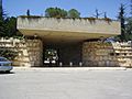 PikiWiki Israel 12579 entrance to the military cemetery on mount herzl