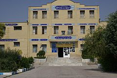 Fasa islamic azad university