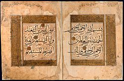 Qur'an Tabari