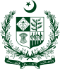 State emblem (Coat of arms) of Pakistan