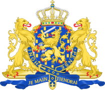 Coat of Arms of the Monarch of the Netherlands as a Stranger Member of the Order of the Garter