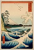 Ando Hiroshige - The Sea at Satta, Suruga Province, from the series "Thirty-six Views of Mount Fuji" - Google Art Project