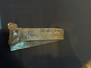 Gold Strip with Latin inscription