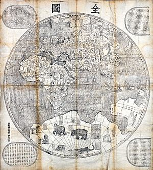 Kunyu Quantu Ferdinand Verbiest 1674
