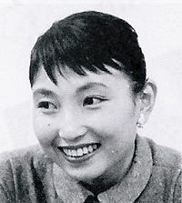Tetsuko Kuroyanagi 1956