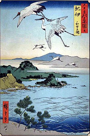 Hiroshige Wakanoura