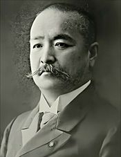 Prime Minister Taro Katsura