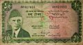 Pakistani rupee pre-1971