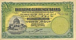A 1939 one Palestine pound note