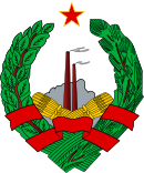 Coat of Arms of the Socialist Republic of Bosnia and Herzegovina