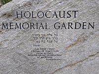 Holocaust Memorial Garden 2