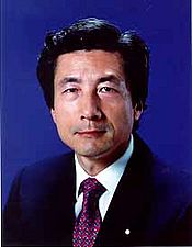 Junichiro Koizumi 1997