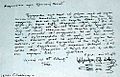 Letter from Alexandros Ipsilantis to Emmanouil Papas
