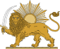 Emblem of Safavid dynasty