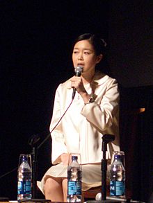 Mariko Mori