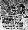 Atashgah-inscription-jackson1911
