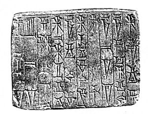 Tablet of Sin-Gamil of Uruk