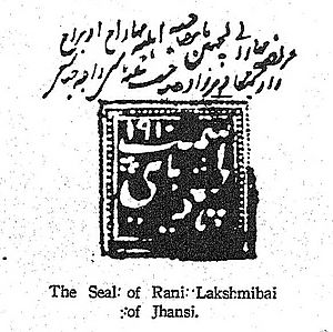 The Seal of Rani Lakshmibai of Jhansi