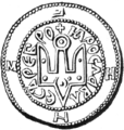 Coin of Yaroslav the Wise (reverse)