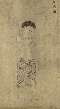 Funan (扶南國) 526-539 CE