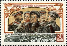 Stamp of USSR 1791