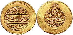 Coin of Karim Khan Zand, minted in Tabriz