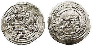 Dirham abd al rahman iii 17494
