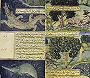 Illustrations from Babur-namah 1