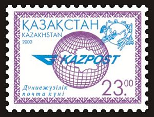 Stamp Kazakhstan World Post Day 2003