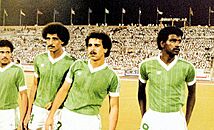 Saudi Arabia national football team in 1984
