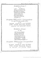 Barthélémy Inscriptions palmyriennes