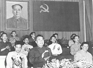 1953 huyaobang