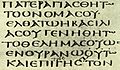 Codex Sinaiticus-small