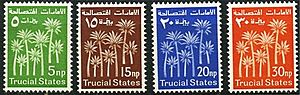 1961-trucial-states-stamps