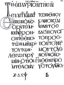 Codex Colbertinus 700