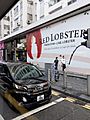 HK 過海隧道巴士107線 Bus route 107 view CWB 告士打道 Gloucester Road Red Lobster Restaurant Nov 2019 SS2